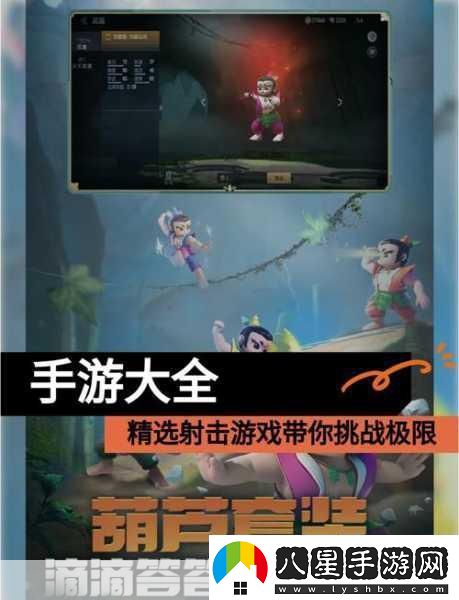 槍火重生無(wú)需付費(fèi)版來(lái)襲射擊競(jìng)技新體驗(yàn)等你來(lái)戰(zhàn)！