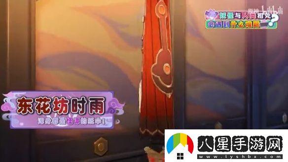 原神“夢(mèng)見(jiàn)月瑞希”角色預告美女心理診療師！