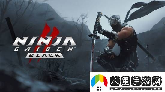 忍者龍劍傳4仍會(huì)難度極高！深受忍者龍劍傳2影響