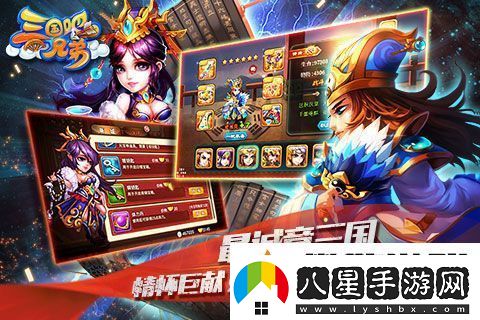 三國吧兄弟機(jī)甲升級技巧一覽