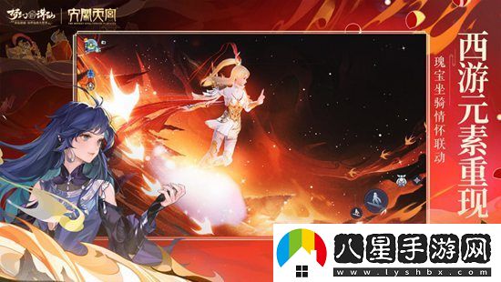 夢(mèng)幻新誅仙洗技能攻略一覽