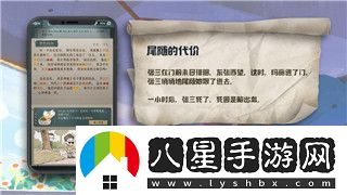 崩壞官服和渠道服的區別在哪里