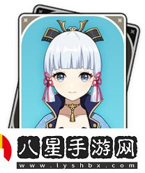 原神緋櫻繡球是誰(shuí)的突破材料