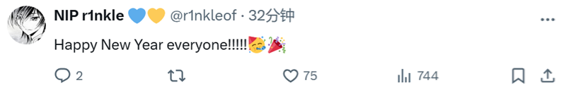辭舊迎新迎25！職業(yè)哥元旦動(dòng)態(tài)合集