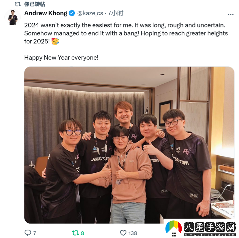辭舊迎新迎25！職業(yè)哥元旦動(dòng)態(tài)合集