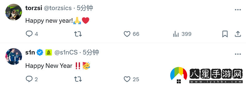 辭舊迎新迎25！職業(yè)哥元旦動(dòng)態(tài)合集