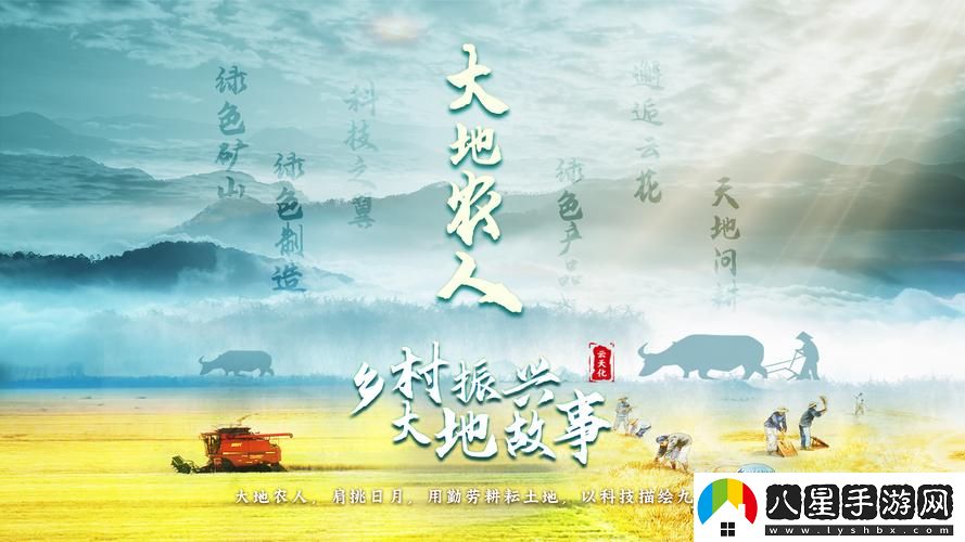 大地資源二中文在線(xiàn)播放官流暢不卡頓
