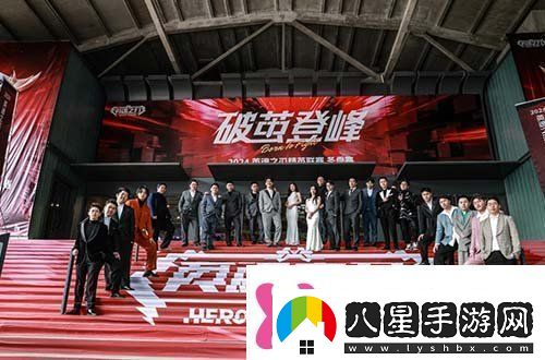 風(fēng)云人物榮耀回歸英魂之刃10周年慶典回憶殺來(lái)襲！