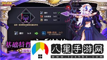 第五人格游戲對青少年的危害有多大