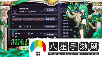 無(wú)盡的拉格朗日加點(diǎn)重置后攻略更新與玩家必備策略全解析