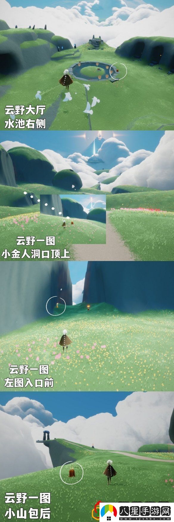 光遇4.14季節蠟燭怎么找