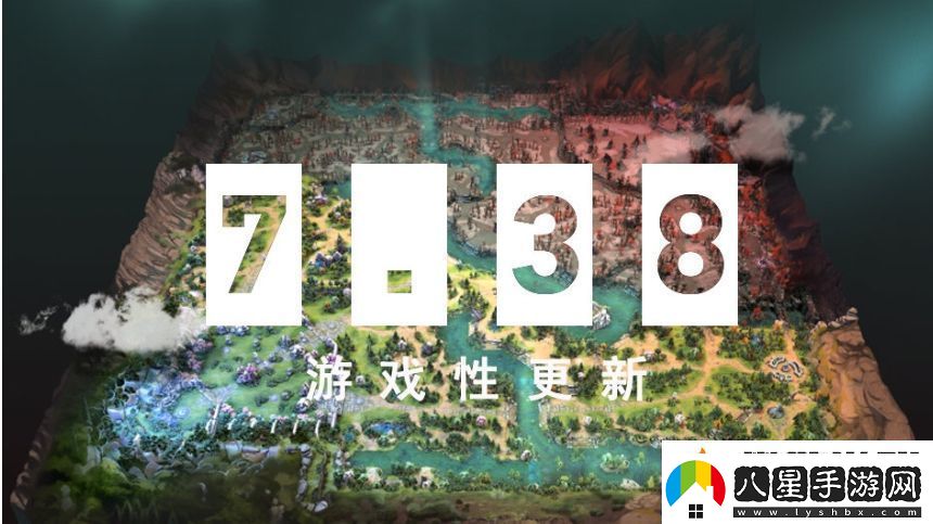 DOTA2再度重大革新！7.38奔流不息版本上線(xiàn)