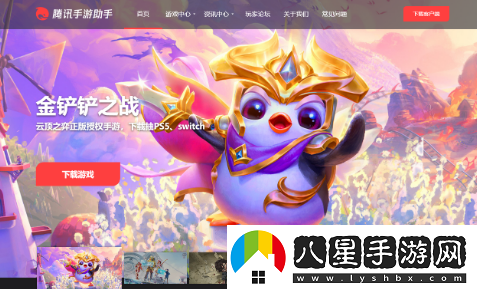 社畜的福報ios能在電腦上玩嗎