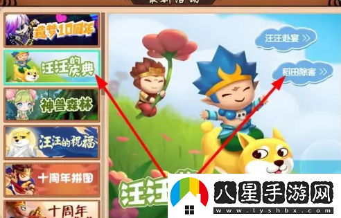 造夢(mèng)無(wú)雙花之鈴獲得方法一覽