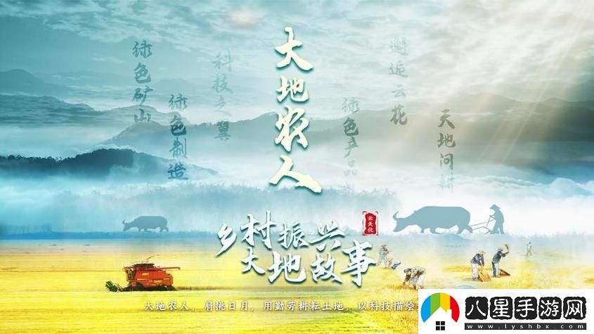 大地資源二中文在線(xiàn)觀(guān)看免費高清被曝光