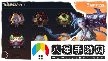 騰訊版時(shí)空獵人合區列表及其對玩家體驗的深遠影響