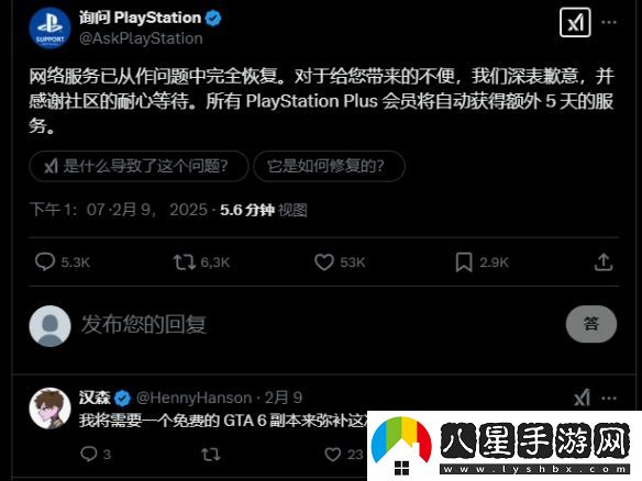 PSN突發(fā)故障補償來(lái)襲！怪物獵人荒野二測延長(cháng)