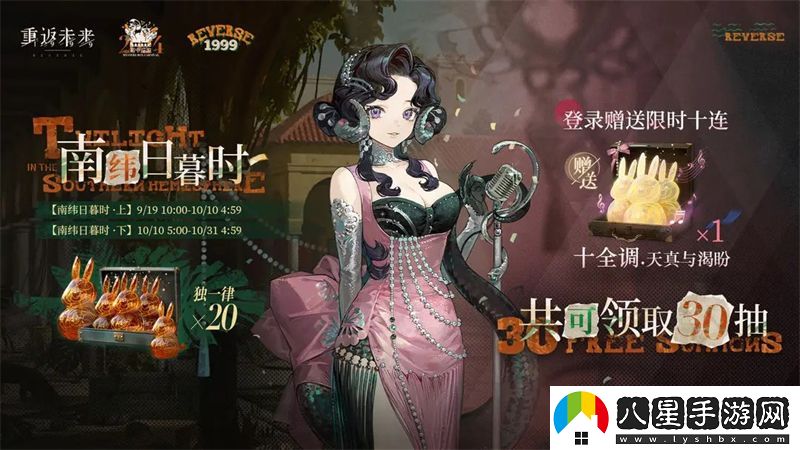 重返未來(lái)