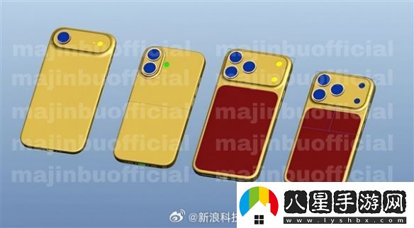你的下一款丑手機！iPhone17被吐槽設計雜亂無(wú)章