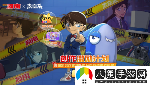 太空殺哪吒怪盜身份覺(jué)醒登場(chǎng)！聯(lián)動(dòng)小玩意上新