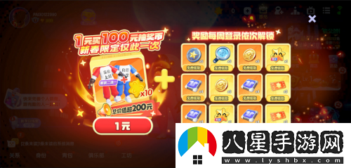 太空殺哪吒怪盜身份覺(jué)醒登場(chǎng)！聯(lián)動(dòng)小玩意上新