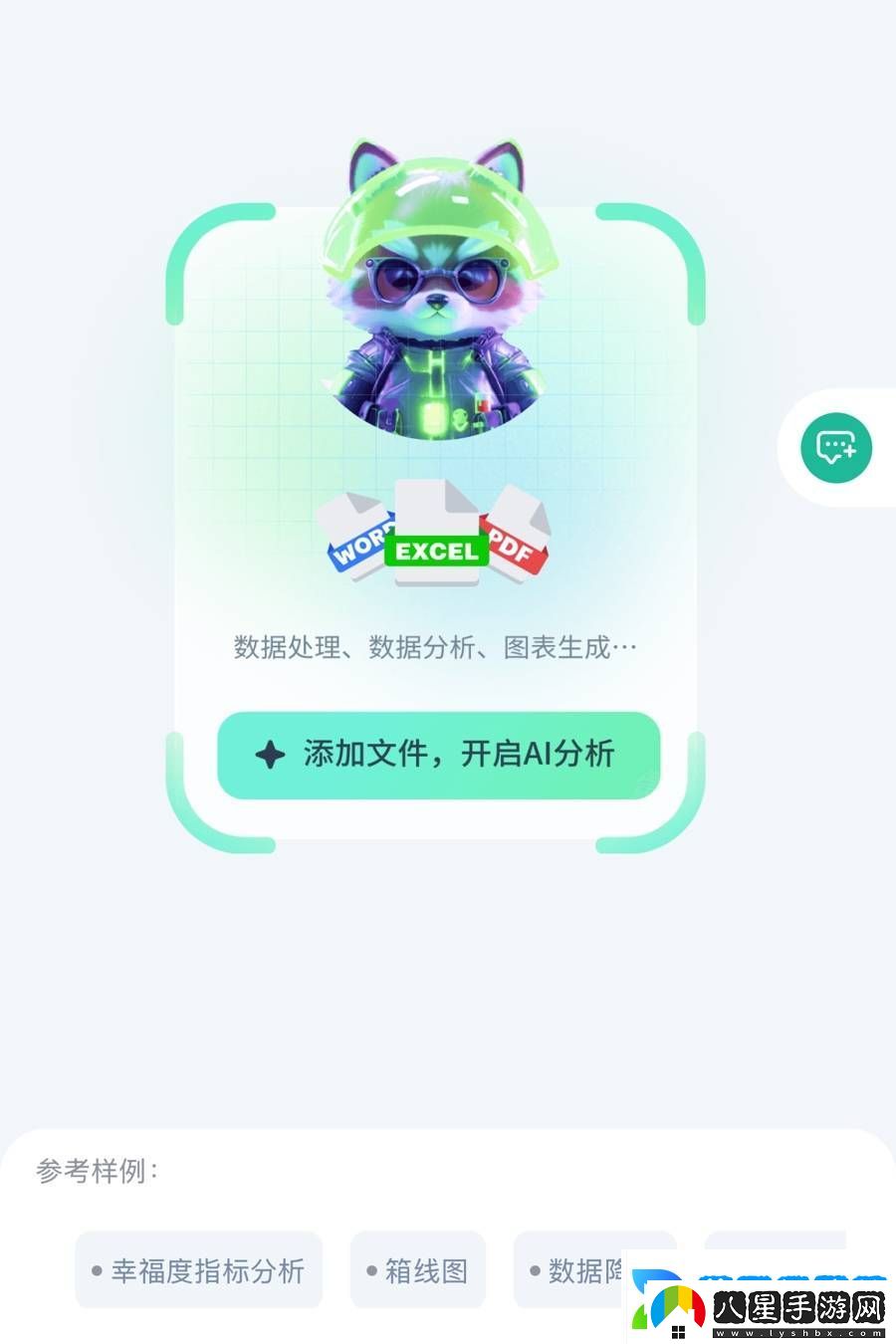 10歲少年成“開(kāi)發(fā)者新星”！大模型助力
