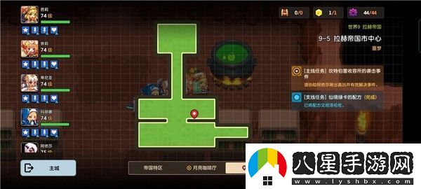 坎公騎冠劍噩夢(mèng)9