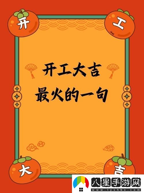 豐裕縱滿(mǎn)2588最火的一句