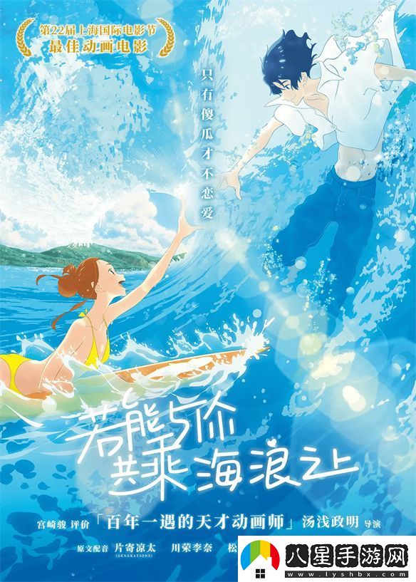 還想再出新海誠但你的顏色不是君名。