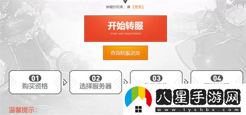 dnf轉區活動(dòng)多久一次
