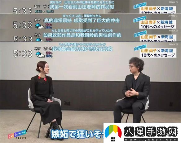 還想再出新海誠但你的顏色不是君名。