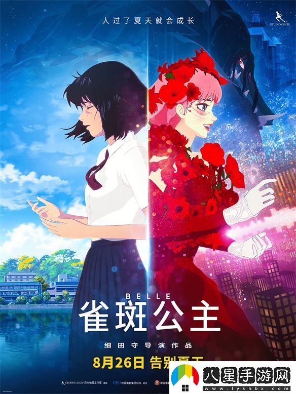 還想再出新海誠但你的顏色不是君名。