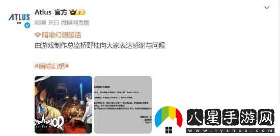 各種游戲獎拿到手軟！暗喻幻想總監發(fā)感謝信