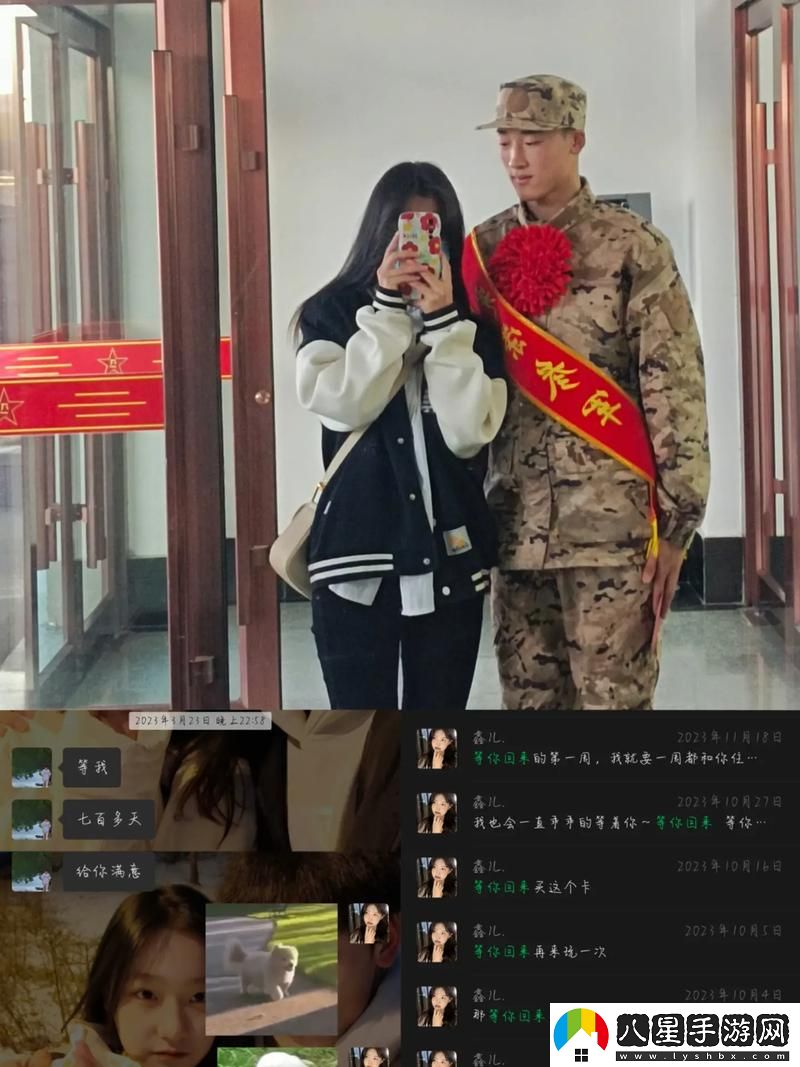 去部隊被男朋友戰友c更新了