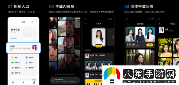 小米相冊AI**功能將于2月10日逐步下線(xiàn)