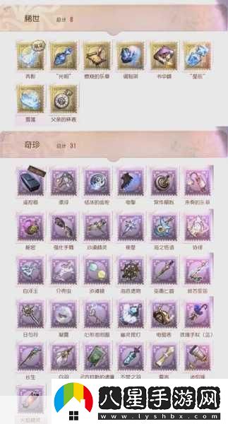 圣誕驚喜連連！第五人格圣誕邀約活動(dòng)全解析及獨家攻略