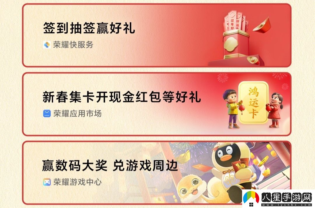 榮耀游戲中心諸多福利來(lái)襲！每日簽到抽好禮