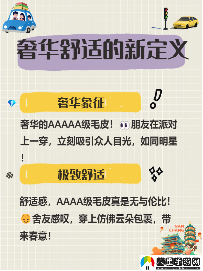 AAAA級毛和AAAA級毛之間的區別更新了