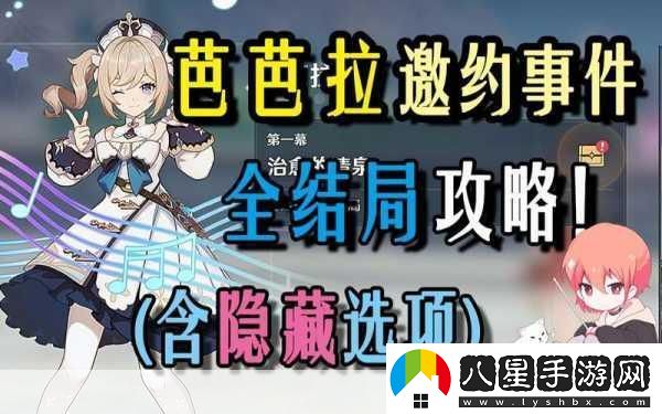圣誕驚喜連連！第五人格圣誕邀約活動(dòng)全解析及獨家攻略