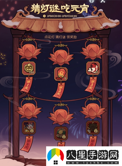 靈蛇送財迎新春！月圓之夜鏡中對決S6.5春節版本上線(xiàn)