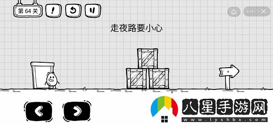 茶葉蛋大冒險第六十四關(guān)過(guò)關(guān)方法