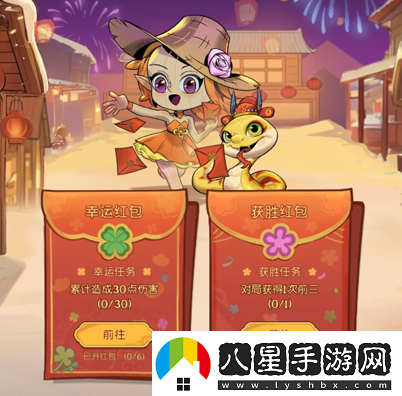 靈蛇送財迎新春！月圓之夜鏡中對決S6.5春節版本上線(xiàn)