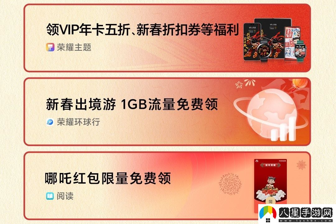 榮耀游戲中心諸多福利來(lái)襲！每日簽到抽好禮