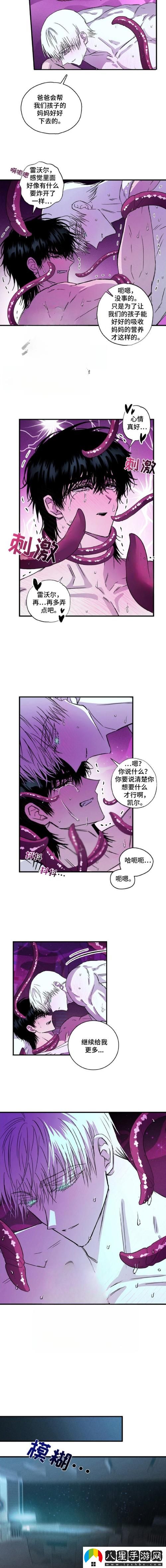 爽?躁多水?快?深點(diǎn)觸手