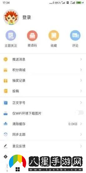 首頁(yè)新聞app下載安裝首頁(yè)新聞安卓版下載v1.0.0