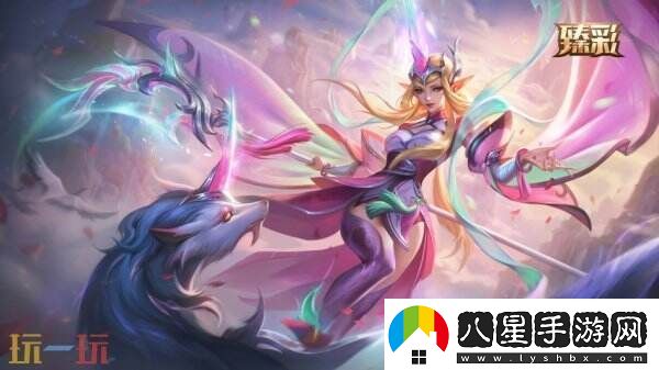 英雄聯(lián)盟心韻秘寶限時(shí)開(kāi)啟！情限皮膚自選！活動(dòng)入口分享
