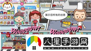鹽和避難所防具的樣式及其在游戲中的重要性和策略應用分析