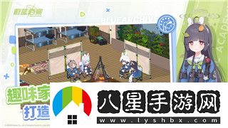 雨中冒險2怎么給隊友標記