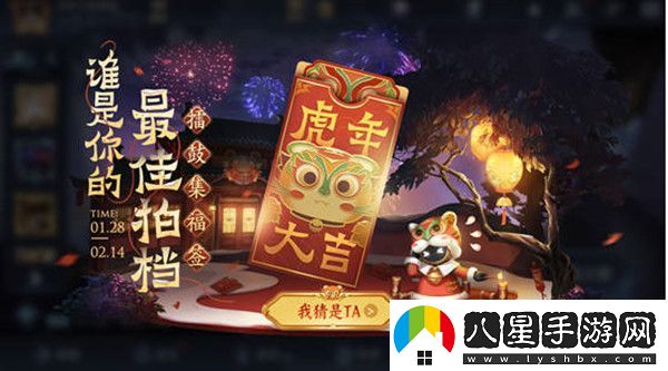 王者榮耀擂鼓集福活動(dòng)攻略