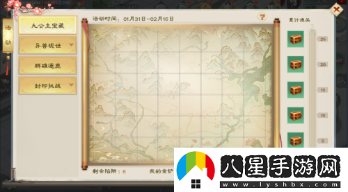 綠色征途手游新春活動(dòng)重磅開(kāi)啟！九公主的寶藏和三國風(fēng)云